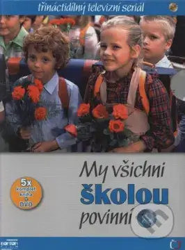  Мы все обязательно посещающие школу 